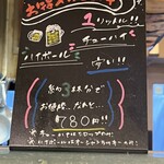 ニューシンヤショクドウ くるみ - これをオーダー‼️