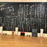 ニューシンヤショクドウ くるみ - メニュー　3