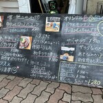 ニューシンヤショクドウ くるみ - メニュー　1