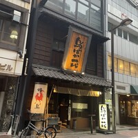 鳥ばか一代 - 