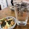 佐賀みつせ鶏 酒場 高しな 中野坂上店