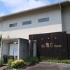 空弥介 - お店外観