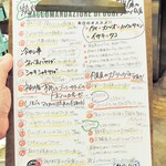 ミアスタンド - 美人カメリエーラ手書きメニュー
