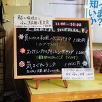Cafe Suimei - 