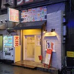 カジュアルフレンチBar 7FUKU - 「カジュアルフレンチBar7FUKU」