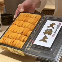 鮨 四心 - 