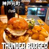 THUNDER BURGER