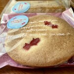 パルファン 本店 - 金魚のサブレ