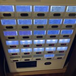 純手打ち 麺と未来 - 