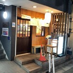 純手打ち 麺と未来 - 