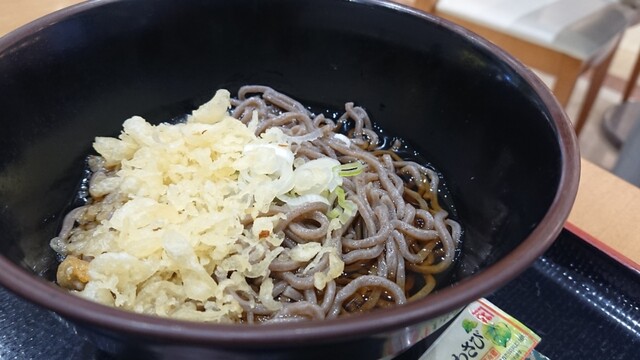 Katsu Ten Naebo Ion Ten photo 3