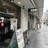 天ぷら 大吉 なんば店