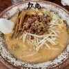 ラーメン 力丸