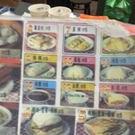 四海豆漿大王 長安西路 - 