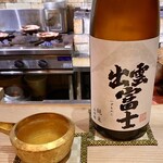 懐食庵 なかたけ - 