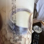 四海豆漿大王 - 