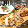 うまうま di mare - 料理写真: