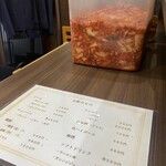 ホッホ - キムチこれだけで欲しい❣️