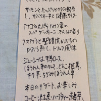 イル ギオットーネ ディ ピュー - 