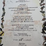 マダム・トキ - このメニューと記念写真を入れて持って帰る袋をいただきました。