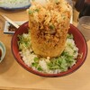魚河岸 丸天 みなと店