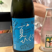 鮓ぱんち - 