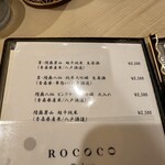 赤坂 鮨 ふくなが - 