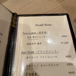 赤坂 鮨 ふくなが - 