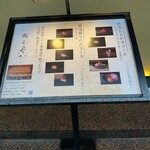 赤坂 鮨 ふくなが - 