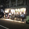 新大阪 海鮮食堂 おーうえすと