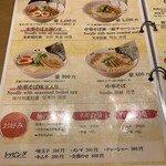 珍遊 河原町六角店 - 