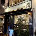 ビストロ ティアボ - 