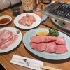 焼肉ホルモン金樹