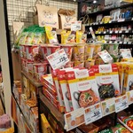 カフェランテ - 