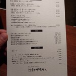 とんかつ ここまでやるか。 - 