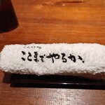 とんかつ ここまでやるか。 - 