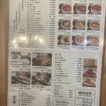 朝市食堂 - 外看板メニュー