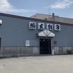 朝市食堂 - 外観