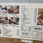 朝市食堂 - メニュー