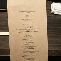 焼肉 銀座コバウ 並木通り店 - 