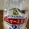 ジーマーミ豆腐専門店 はま