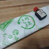 七條鮒定 七条大宮本店