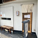 らーめん工房 麺作 - 