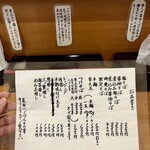 らーめん工房 麺作 - 