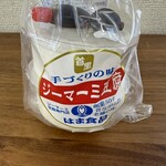 ジーマーミ豆腐専門店 はま - 
