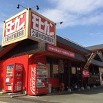 モヒカンラーメン 光の森店 - モヒカンらーめん光の森店