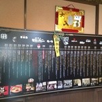 モヒカンラーメン 光の森店 - 久留米ラーメンの歴史年表