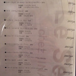 ルセット シェ イイナ - 