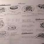 ルセット シェ イイナ - ディナー 食事メニュー