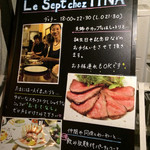 ルセット シェ イイナ - 